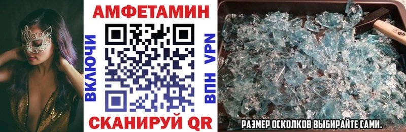 купить наркоту  Тимашёвск  АМФЕТАМИН Розовый 