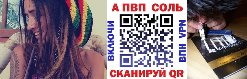 A-PVP мука  Тимашёвск 