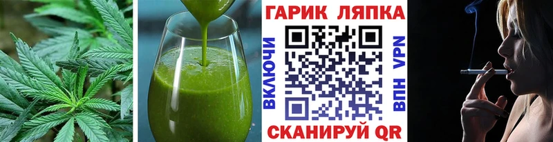 Еда ТГК конопля  купить наркотики цена  Тимашёвск 