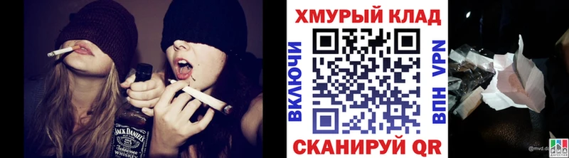 даркнет состав  Тимашёвск  ГЕРОИН белый  наркошоп 