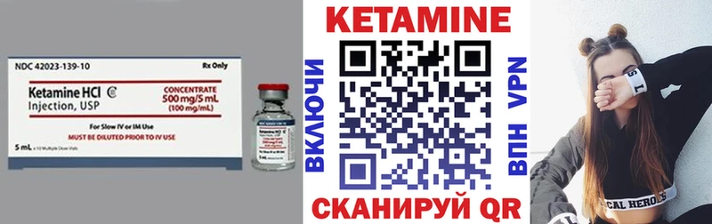 Кетамин VHQ  площадка состав  Тимашёвск 