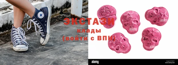 PSILOCYBIN Нягань