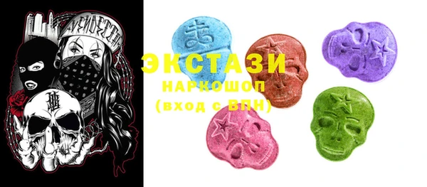 PSILOCYBIN Нягань
