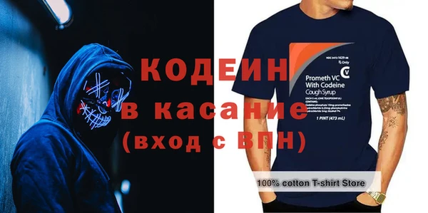 Альфа ПВП Нязепетровск
