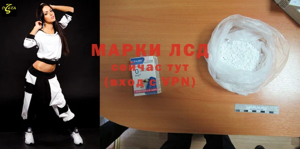 Альфа ПВП Нязепетровск