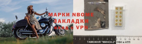 Альфа ПВП Нязепетровск