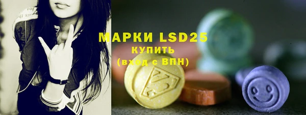 PSILOCYBIN Нягань