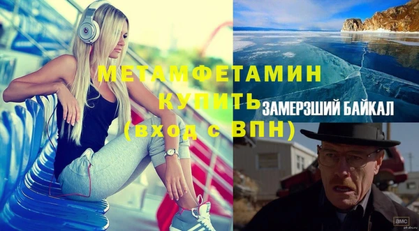 хмурый Няндома