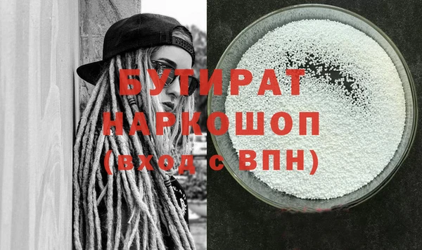 хмурый Няндома