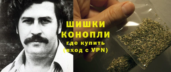 альфа пвп Осташков