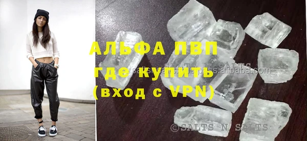 Альфа ПВП Нязепетровск