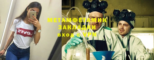 PSILOCYBIN Нягань