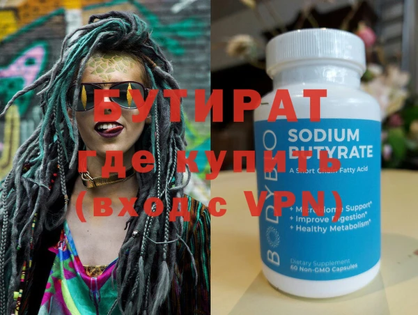 PSILOCYBIN Нягань