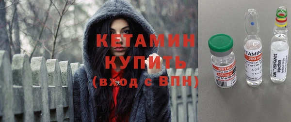 альфа пвп Осташков