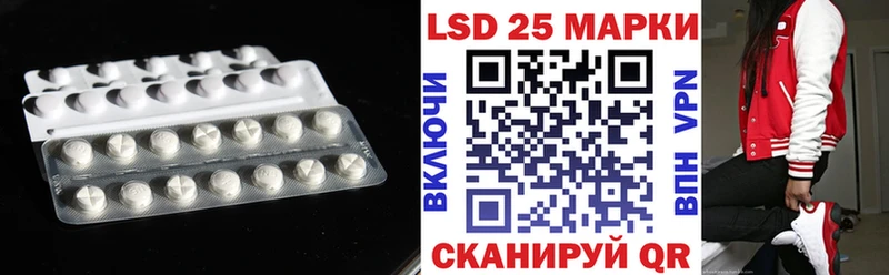 продажа наркотиков  блэк спрут зеркало  LSD-25 экстази ecstasy  Тимашёвск 