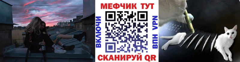 OMG зеркало  Тимашёвск  МЯУ-МЯУ VHQ 