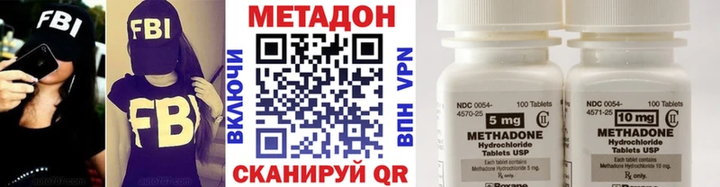 Метадон VHQ Тимашёвск