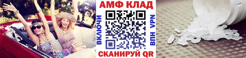 МЕТАМФЕТАМИН Декстрометамфетамин 99.9%  магазин    Тимашёвск 