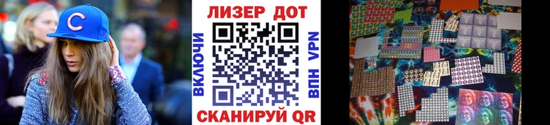Марки N-bome 1,5мг  даркнет сайт  OMG сайт  Тимашёвск 