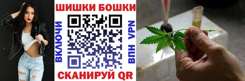где продают наркотики Тимашёвск Конопля марихуана